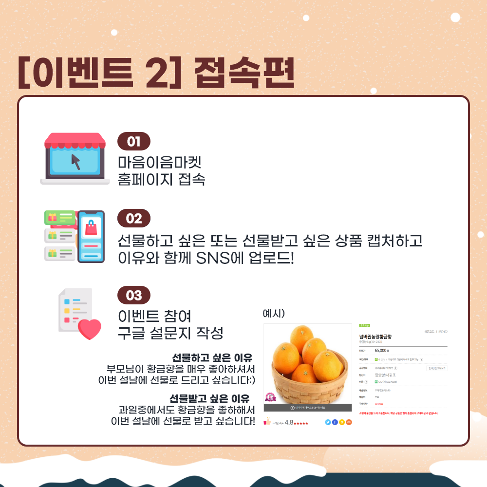 http://www.holidaygift.co.kr/theme/responsive/img/popup-img-8.png