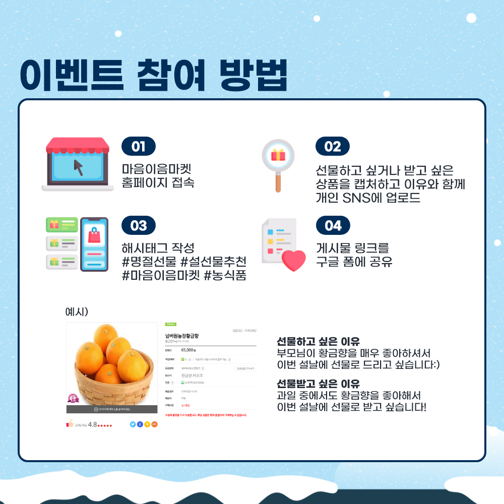 http://www.holidaygift.co.kr/theme/responsive/img/popup-img-7.png